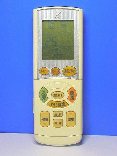 ダイキン エアコンリモコン ARC444A16 khxv5rg 31kDzUzatYL.jpg_BO30,255,255,